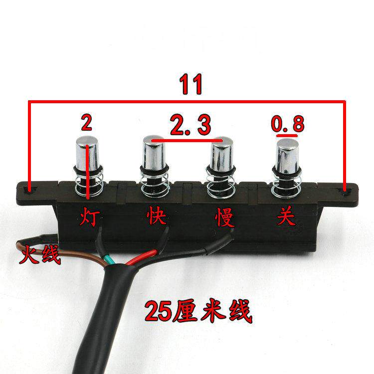 YINGQI樱奇油烟机配件CXW-200-H8G开关按钮YR-381SJ久利YR-H8G+键