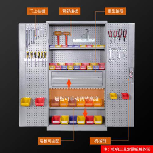 重型柜五金具储物柜工厂车无品牌/间具零件收纳柜加厚多功工能维