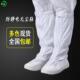 防静电无尘鞋 网格条纹高筒洁净靴净化车间防尘靴无尘室加厚软底鞋