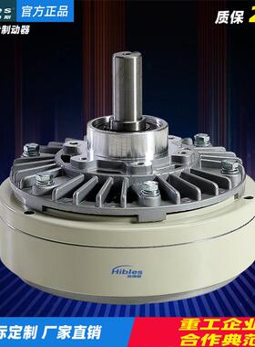 Hibles/海博斯PB型磁粉制动器0.6~40KG离合器控制器电粉末煞车24V