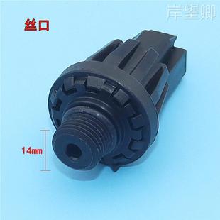 适用万和威能壁挂炉水压传感器水压力开关采暖炉低压传感器配件62