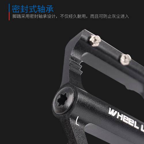 wheel up自行车脚踏铝合金轴承死飞踏板防滑脚蹬子配件跨境亚马逊