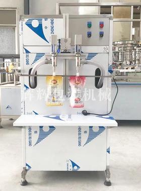 半自动洗衣液SUY灌装旋盖机营养液包 装 机自袋酱料液体包立装机