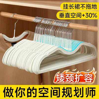 Velvet Hangers for Home Use - No Mark, Prevent Shoulder Bump