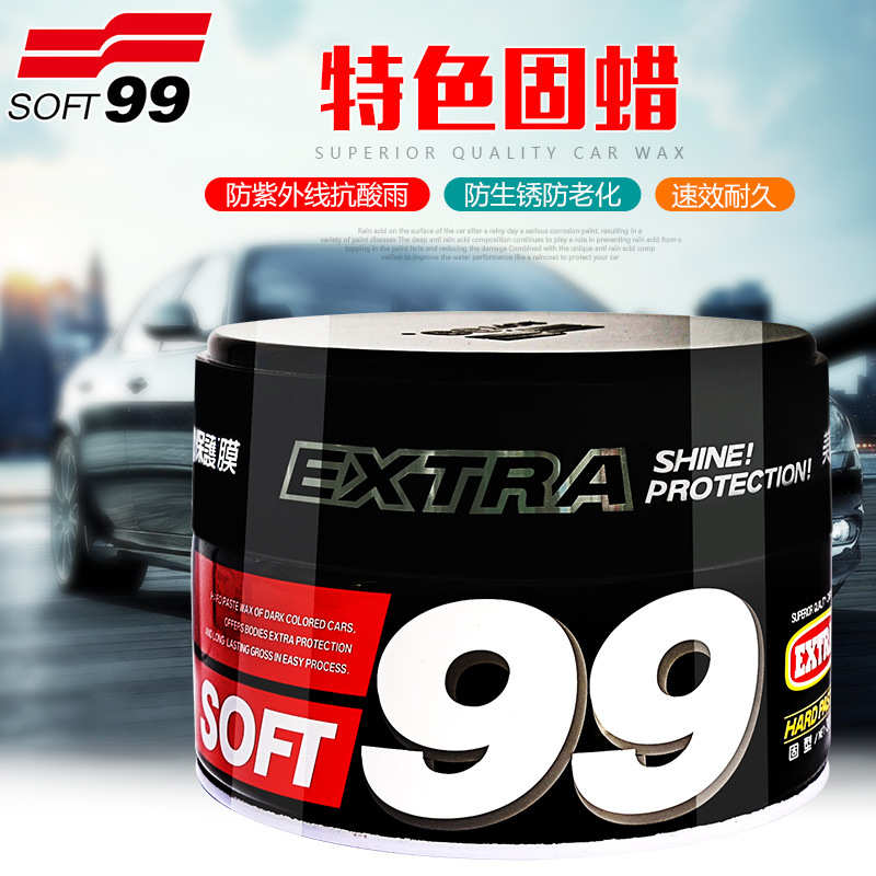 SOFT99特色固蜡 99固蜡上光养护车蜡 保养美容蜡 汽车固体蜡 黑蜡