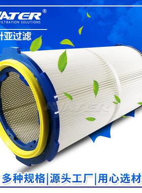 过滤 抛丸机扫地车除尘滤芯六耳快拆式粉尘滤筒44X214X600mm