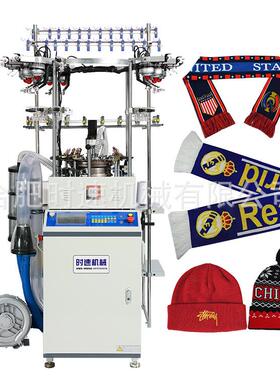 2025年全电脑针织圆机提花针织帽子机球迷围巾机，上门安装服务