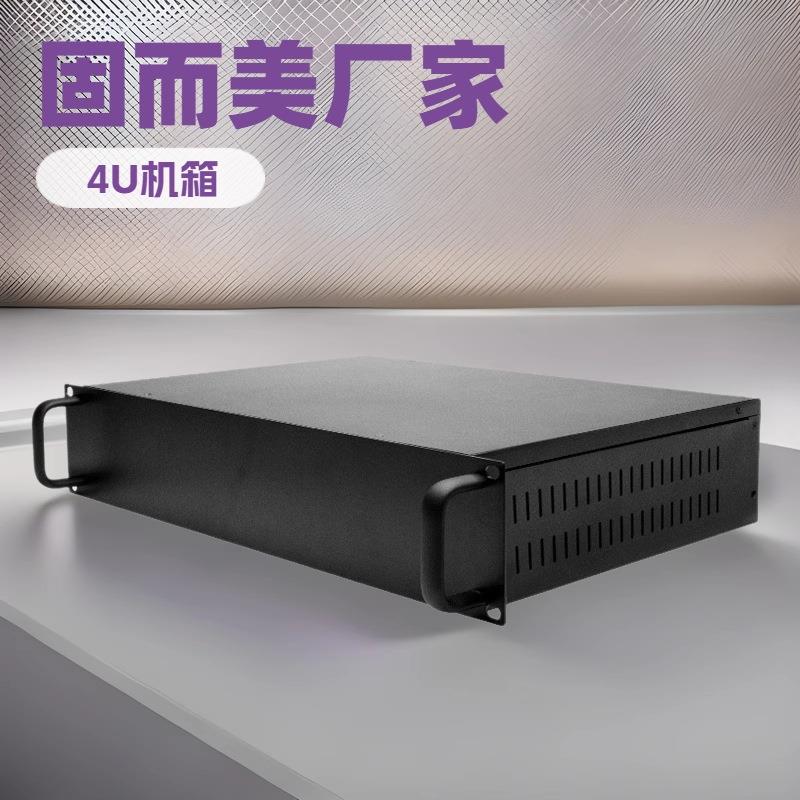 4u机箱19英寸服务器全铝机箱1U1.5U2U2.5U3U型材工控箱体铝合金