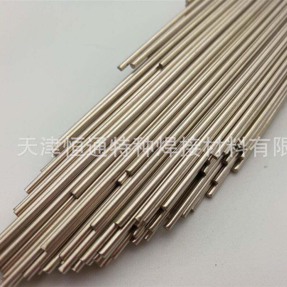 供应天津65%银焊条HL306银焊条BAg65CuZn银基钎料