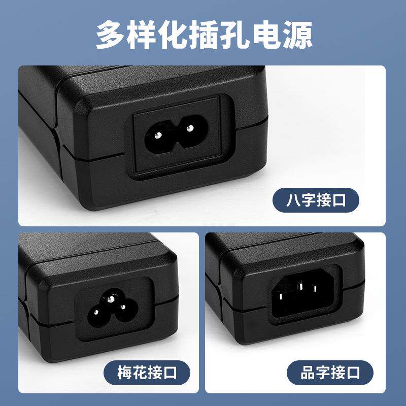 12v8a电源适配器10a电源板净水器摄像头充电24v4a裸板开关电源