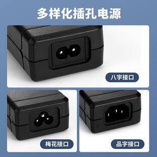 12v8a电源适配器10a电源板净水器摄像头充电24v4a裸板开关电源