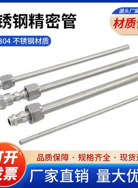 非标准方钢不锈钢管定制 304不锈钢连结管建筑用