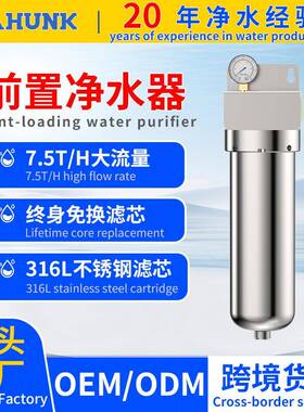 跨境通自来水前置精密过滤器304不锈钢滤网商用家用净水器净水机