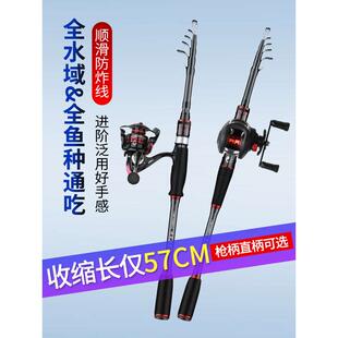 方天画戟伸缩路亚竿碳素便携路滑竿短节海竿抛竿翘嘴专用路亚套装