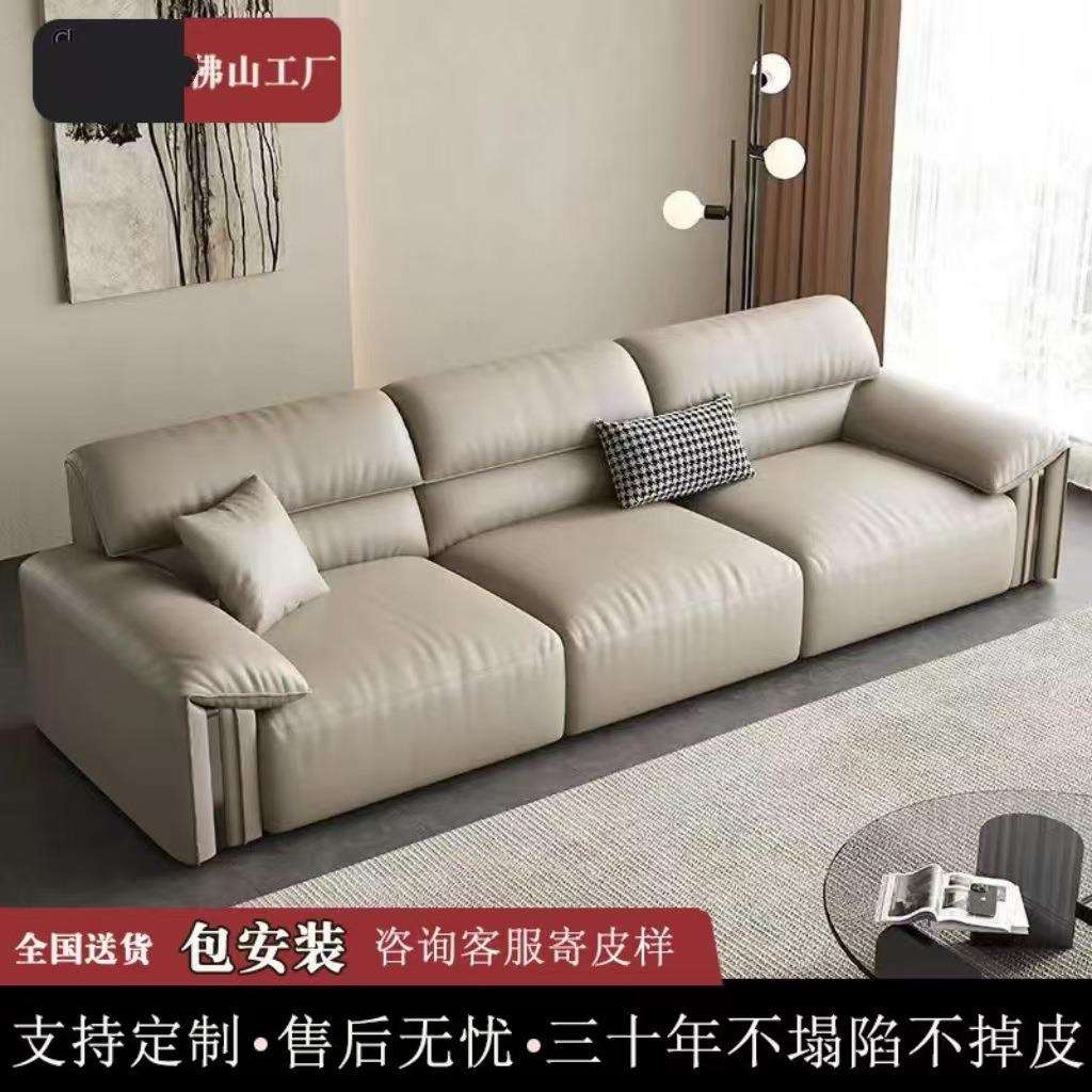 极简意式进口头层小黄牛真皮沙发大小户型客厅大象耳朵直排中古风