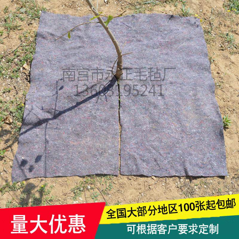 防草布除草布果园果树遮草盖草布农用园艺地布耐用透气保湿棉毛毡