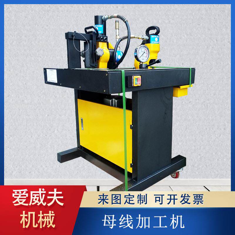 铜排折弯机母线排加工机四合一DHY-150D液压压线钳冲孔切排折弯机