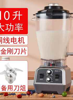 高档小二破壁机锚相同的6大升大量商无用豆浆机容功率过滤果汁机