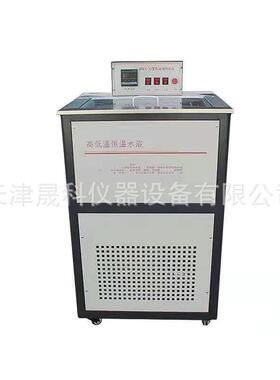 HWY-30低温恒温水浴高低温恒温水浴 低温循环水浴厂家