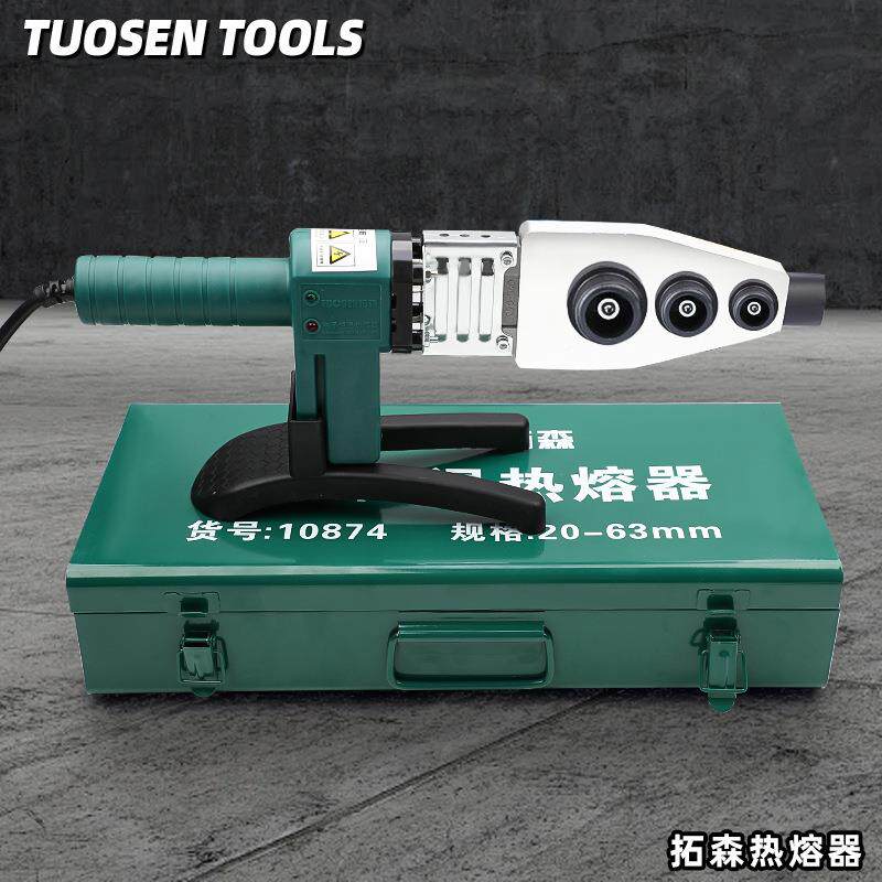 拓森20-32电子恒温热熔器水管塑料20-63熔接机PPR热熔机