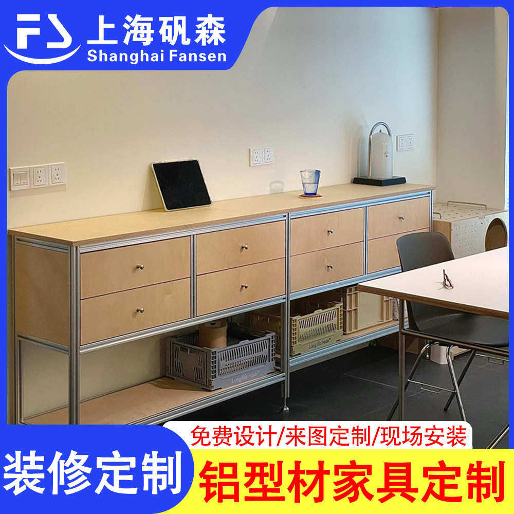 铝型材框架定制 顶天立地铝型材置物架型材diy  铝合金型材框架