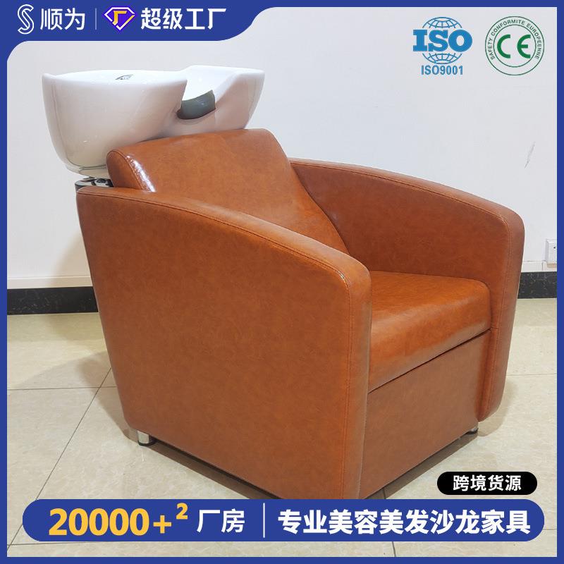 泰式简约美发洗头床发廊专用理发店冲水冲头床平躺复古陶瓷盆按摩