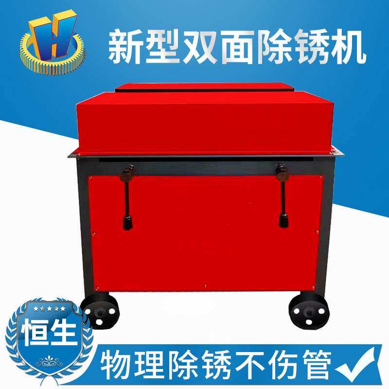 钢管圆管方管钢筋螺纹钢 电动除锈机 多种功能除锈打磨机工业级