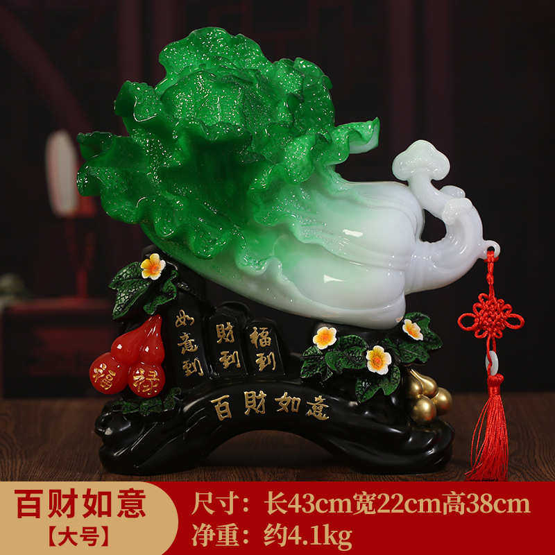 玉摆件装饰品礼品客厅批发招财白菜酒柜乔迁家居玉财仿如意开业百