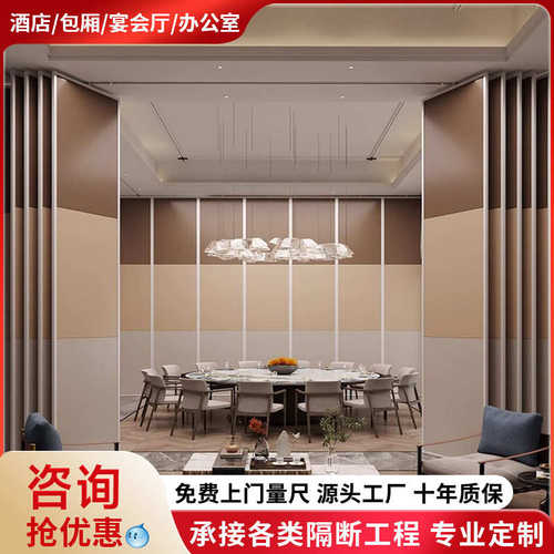 屏风隔断移动隔断墙简易批发多功能包间饭店山水画厂家可折叠组装