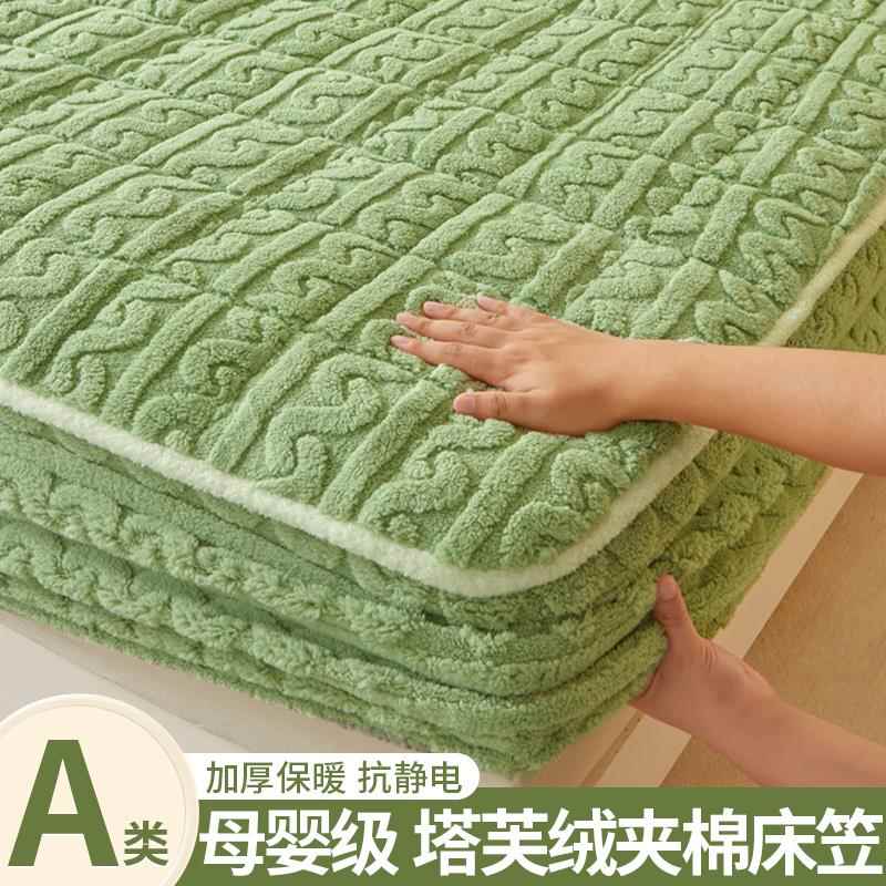 W1TR冬季加厚塔芙夹棉床笠款单件床罩2025新席梦保绒护F77H6JH5罩