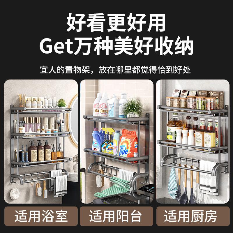不毛巾架化妆室免打孔收浴室厕洗手间置物架所壁挂锈枪灰色毛钢浴
