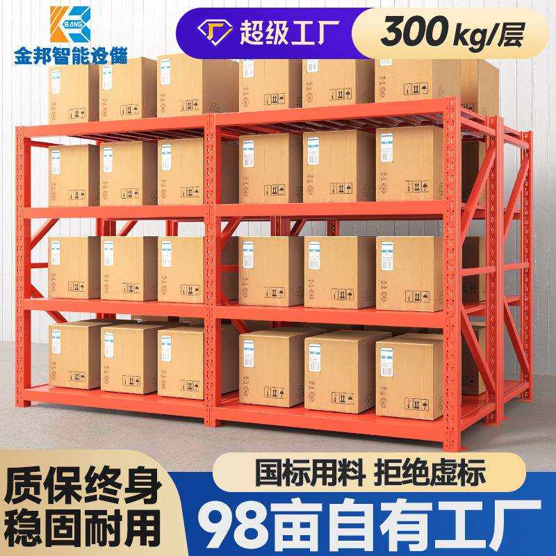 可拆卸置物架展示架工业四层铁架子多层家用中型仓库仓储货架收纳