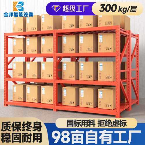 可拆卸置物架展示架工业四层铁架子多层家用中型仓库仓储货架收纳