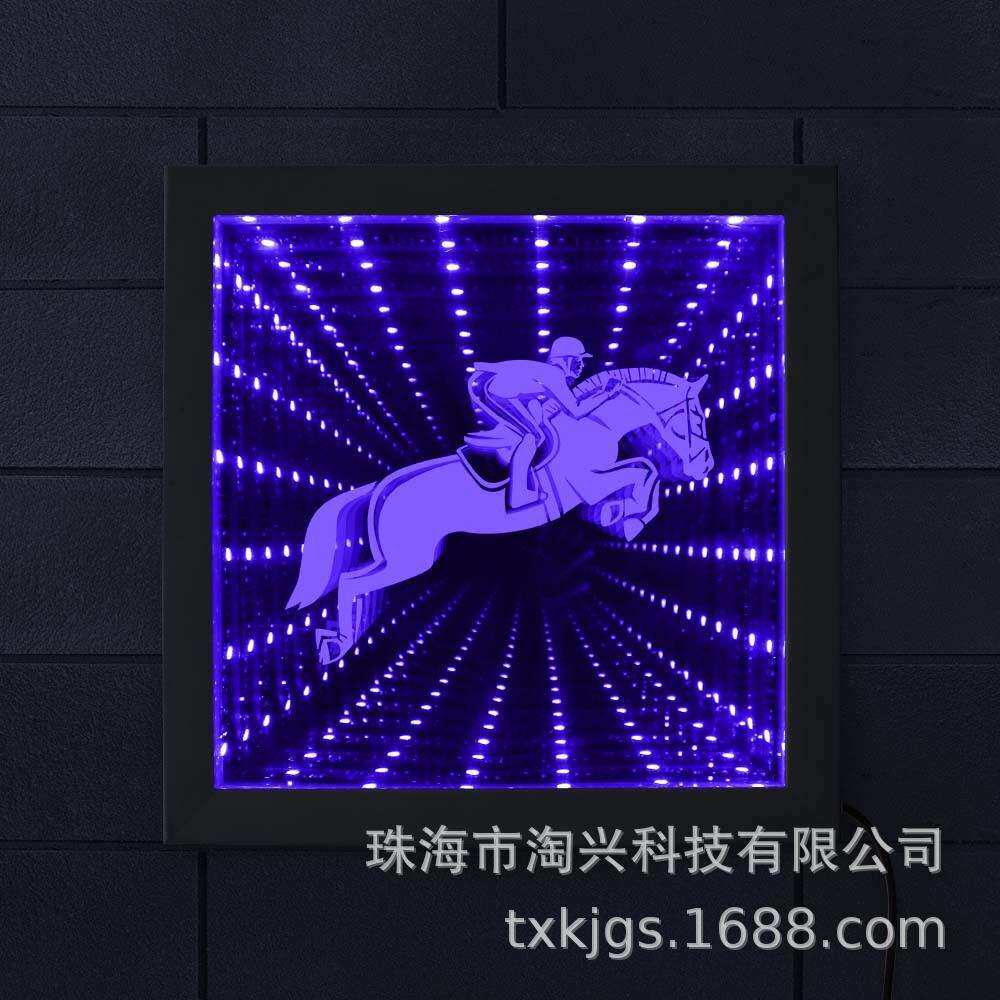 LED灯视觉错觉木框发光深渊镜赛马马术造型变色隧道灯家居装饰