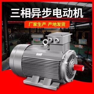 7.5 马达三相异步交流电动机2.2 YE3立式 45千瓦 5.5 18.5 YX3