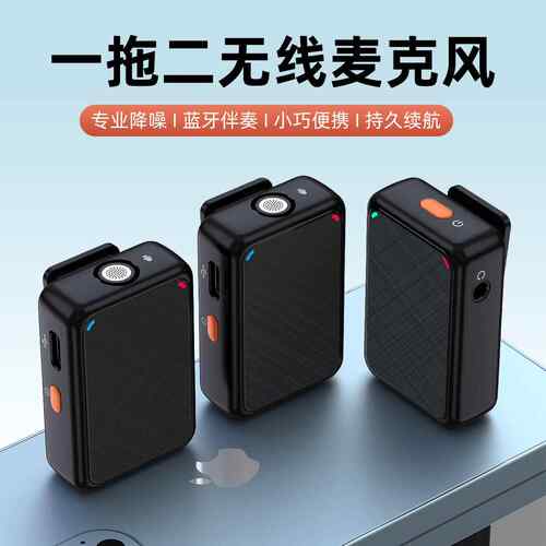 新品k66方无OFY线领夹麦克风一二新款麦直播拖收音降噪话筒便携