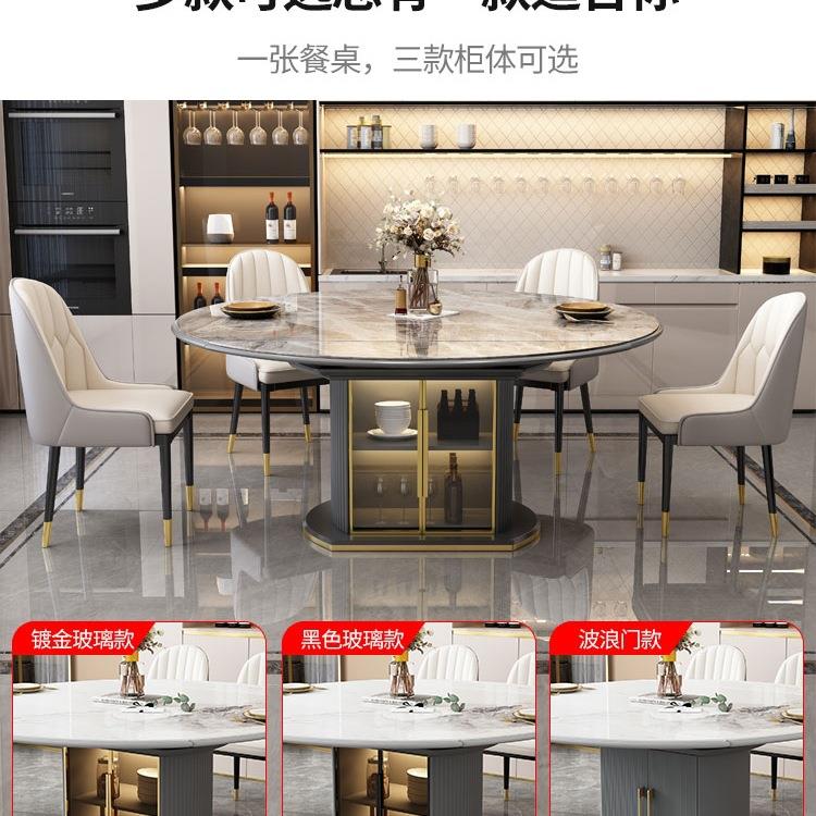 佐慕可圆伸缩岩板餐桌椅2029856新款现代变简户约小轻奢感家用型