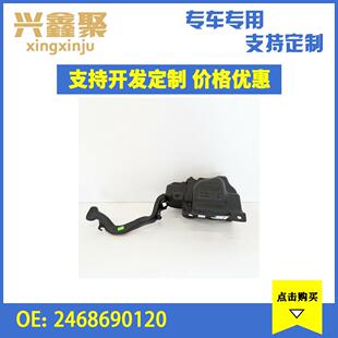 适用于奔驰X156W176W246C水壶刮水器2468690120