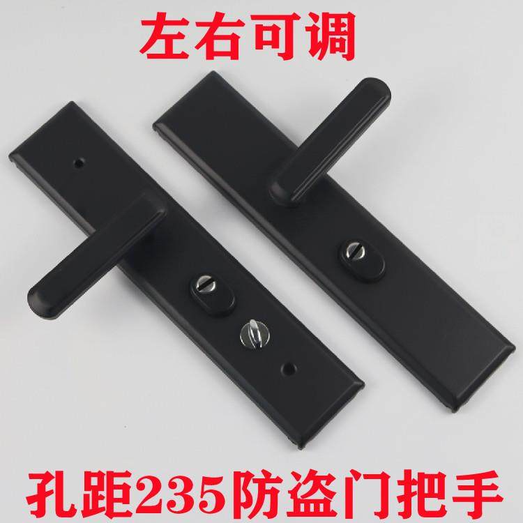 防盗门把手老式锁具黑色烤漆大门执手内锁入户门锁加厚大门把手