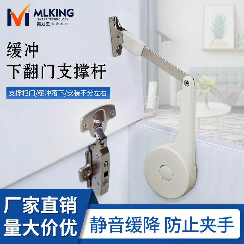 榻榻米盖板上翻门缓冲支撑杆下翻门缓冲器液压阻尼家具五金配件