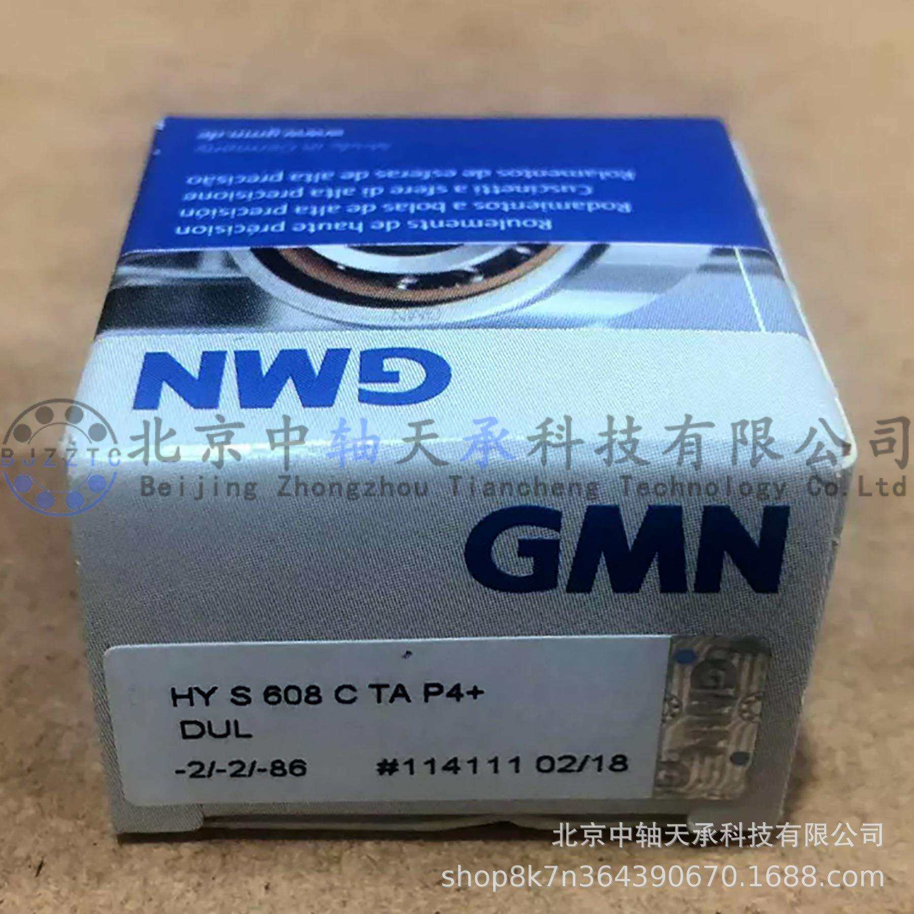 G-M-N不锈钢配对深沟球轴承HY S608 C TA P4 DUL航天航空轴承