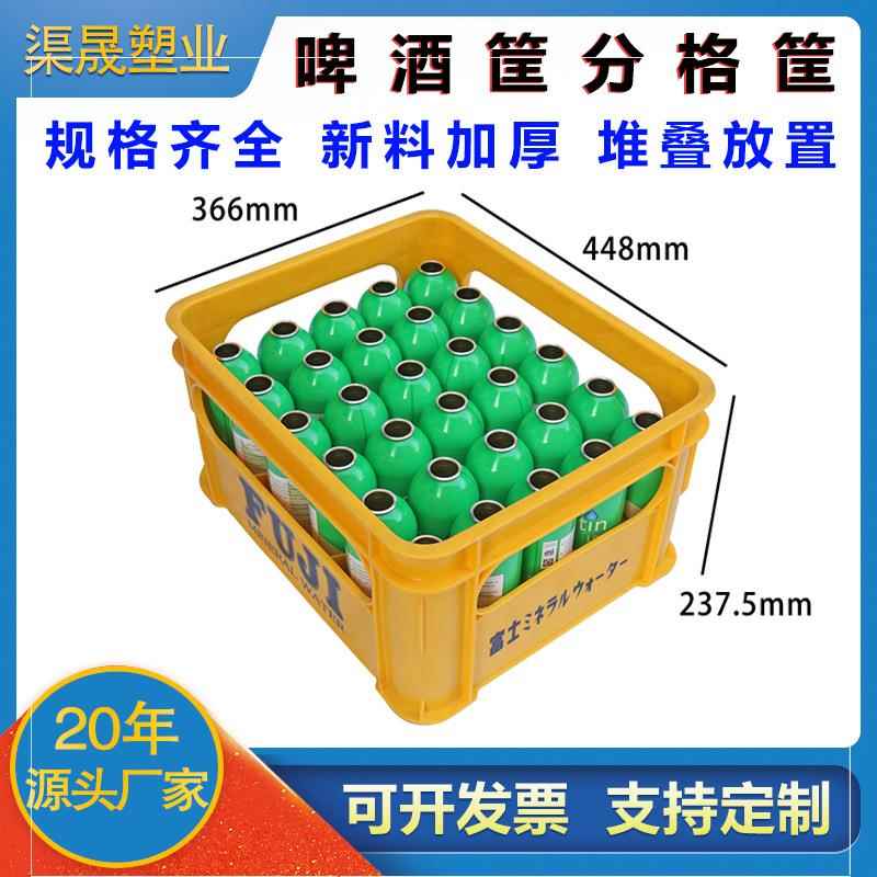 塑料牛奶筐5格牛奶瓶饮料瓶收纳筐周转筐塑料分格筐牛奶瓶周转筐