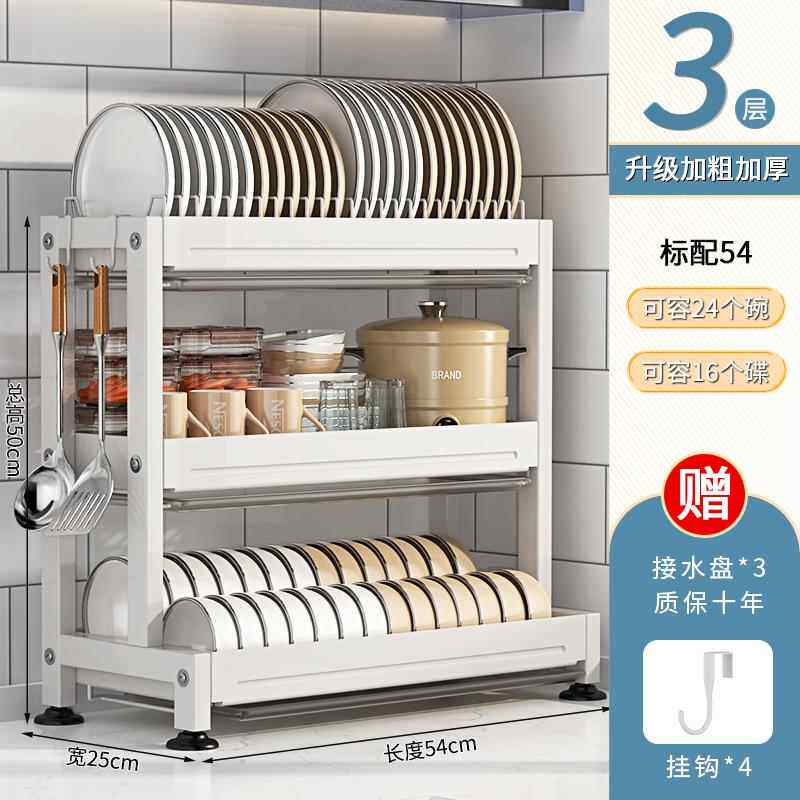 高档不锈钢碗碟收纳层厨房多功能架面物置架台晾碗碗盘餐具沥水架