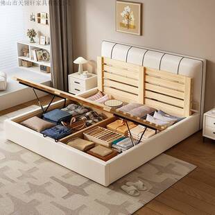 现代简约风薄床头储物床带抽屉气压床多功能主卧大床实木软箱体床