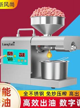304不锈钢家用榨油机全自动小型商用菜籽油坊源头工厂实用