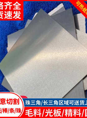 rd50钨钢钨分切机加工厂家钨钢可批发条精磨毛坯厂钢棒板材高密度