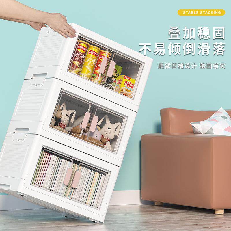 双开门收纳箱免安装透明折叠箱收纳柜子加厚储物柜多功能整理柜