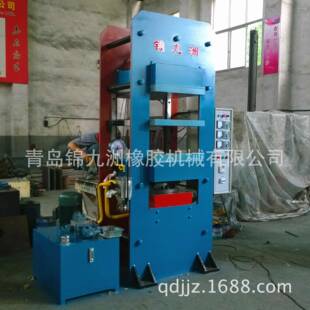 框式 液压机 100t电加热硫化机 桥梁隧道止水带成型硫化机