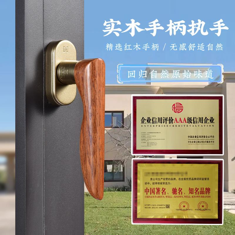 中式轻木奢高端柜门窗金龙系列衣新柜拉手胡桃执抽手复古实木门把