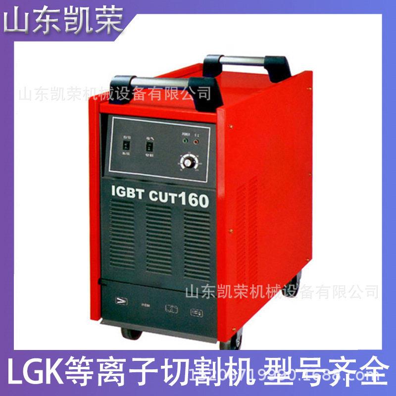 AKH-630便携式弧焊机软开关频逆变技术660V矿用手工弧焊机电焊